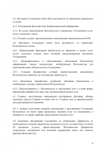 File 005