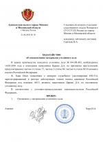 File 001