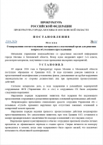 DE5C1020 A5A5 4220 A11C 7EE26C9A9FDE