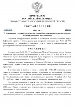      Anton Slavyan  Alexandr Shmidt page 0001