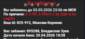 1776786270643