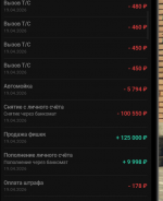 Снимок экрана 2026-04-21 185923.png