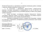 CF0344C7 946D 4720 8ADD 8083B4D98BFF