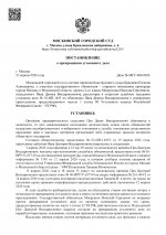  pRS0DIvChvmyLVEv 001