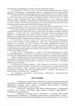  pRS0DIvChvmyLVEv 002