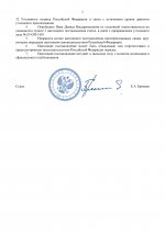  pRS0DIvChvmyLVEv 003