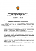 Image 2026 04 22 021135738