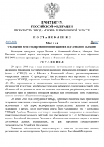 File 001