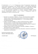 File 002