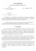 RMRP     9 page 0001