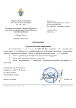 1776857918775