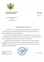  RMRP        1