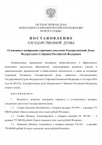 068   22  2026  1