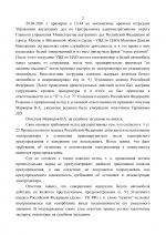 845 2 845 2
