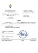 RMRP     13 page 0001