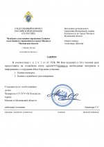 RMRP     14 page 0001