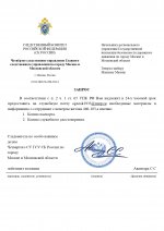 RMRP     15 page 0001