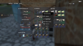 Снимок экрана 2026-04-23 044944.png