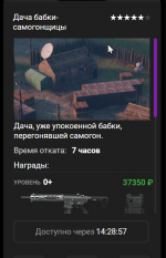 1776914193728