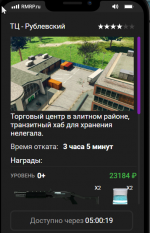 1776914206245