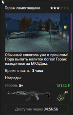 1776914230608