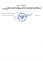 1776948827199