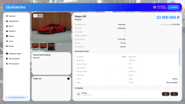 Screenshot_2.png