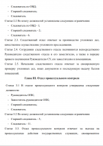 Screenshot 326