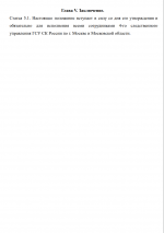 Screenshot 328