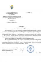 04  483 14 1