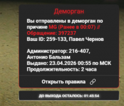 2026-04-23_21-55-00.png