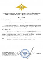 Copy of        RMRP  1 page 0001