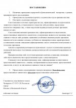 RMRP     18 page 0003