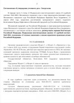 Screenshot 2026 04 23 23 45 07 513 comgoogleandroidappsdocseditorsdocs edit