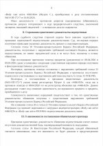 Screenshot 2026 04 23 23 45 25 806 comgoogleandroidappsdocseditorsdocs edit