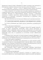 Screenshot 2026 04 23 23 45 43 661 comgoogleandroidappsdocseditorsdocs edit