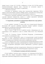 Screenshot 2026 04 23 23 45 58 114 comgoogleandroidappsdocseditorsdocs edit