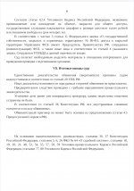 Screenshot 2026 04 23 23 46 11 266 comgoogleandroidappsdocseditorsdocs edit