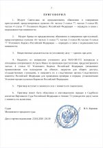 Screenshot 2026 04 23 23 46 31 575 comgoogleandroidappsdocseditorsdocs edit