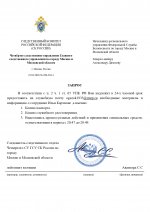 RMRP     19 page 0001