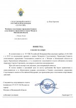 RMRP     21 page 0001