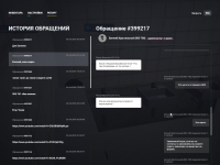 Grand Theft Auto V Screenshot 20260424   03211632