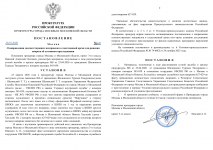 ImageToStlcom merged document 25