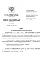 File 001