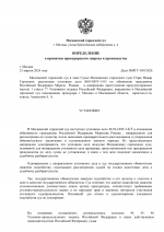 1000190971