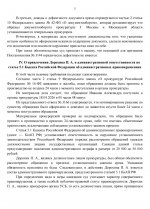 IMG 20260424 175426