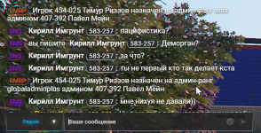 Снимок экрана 2026-04-24 200759.png