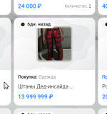 1777047864566