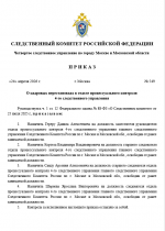 1777054765660
