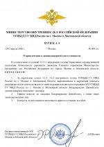 Copy of        RMRP  4 page 0001